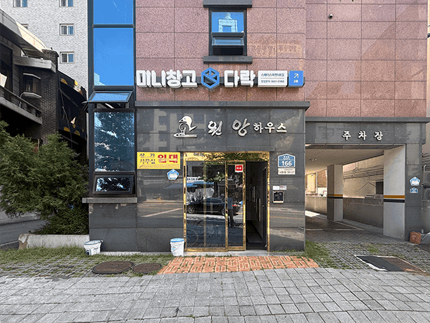 지점 이미지 1