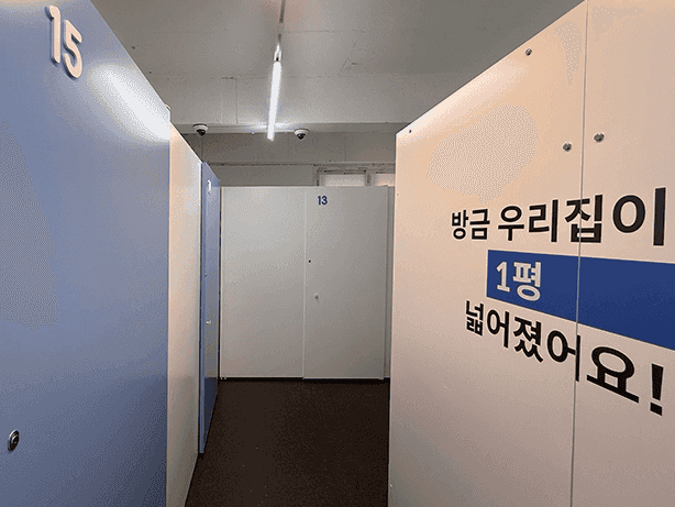 지점 이미지 4