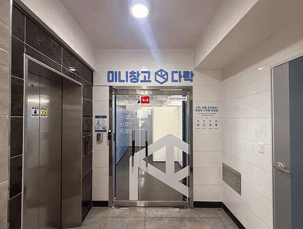 지점 이미지 5