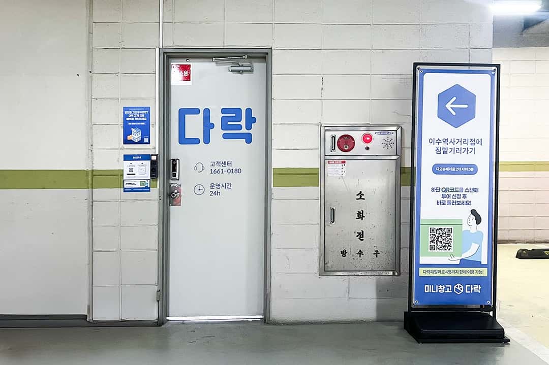 지점 이미지 2