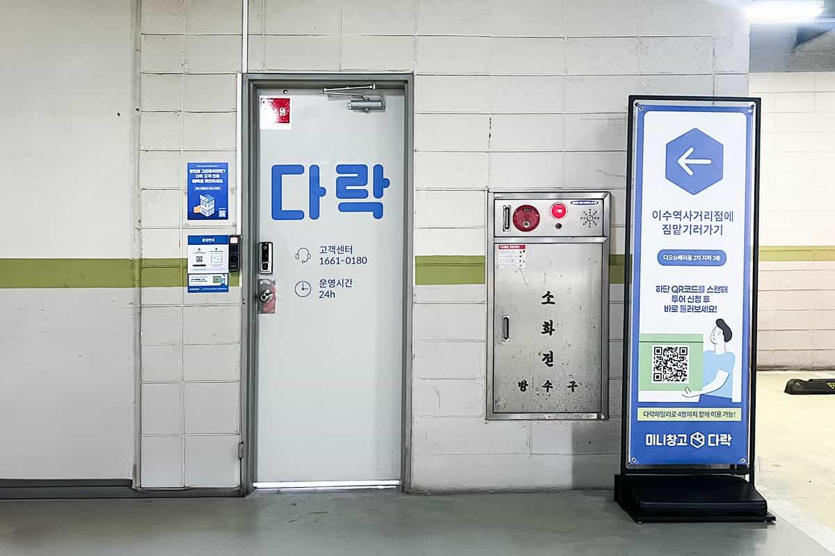 지점 이미지 2