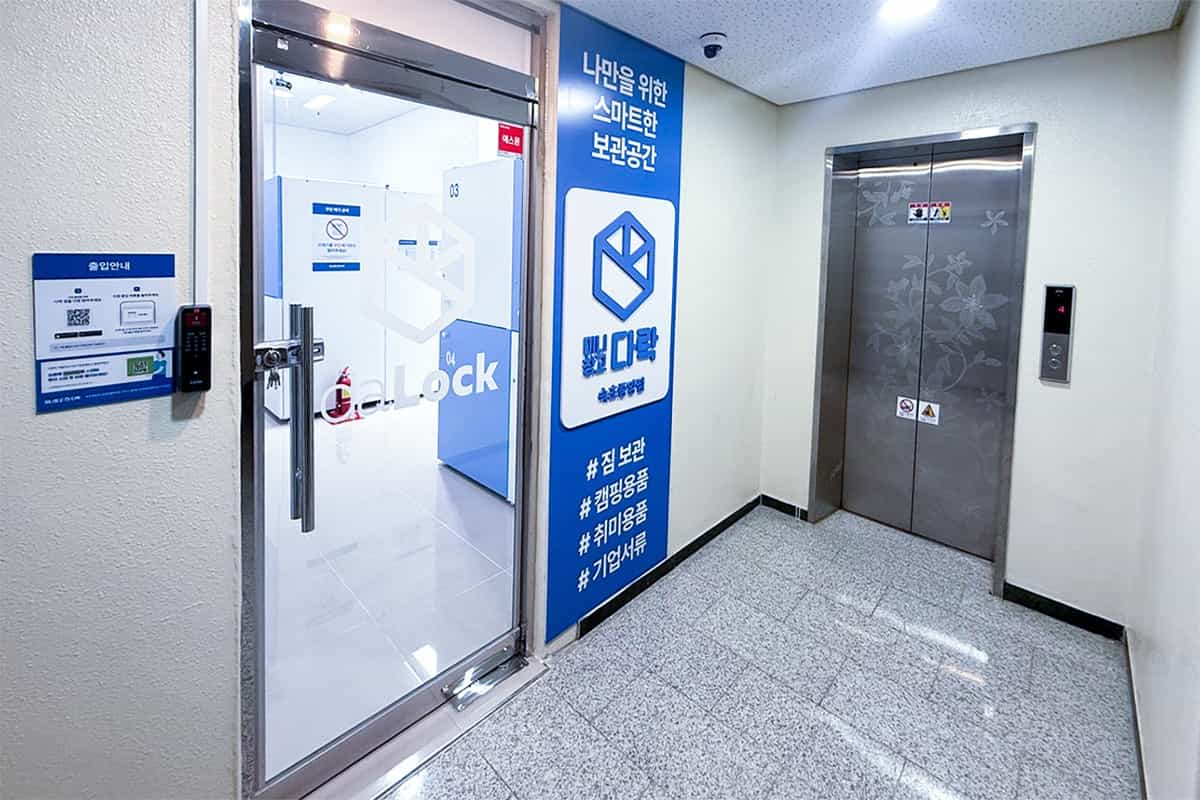 지점 이미지 1