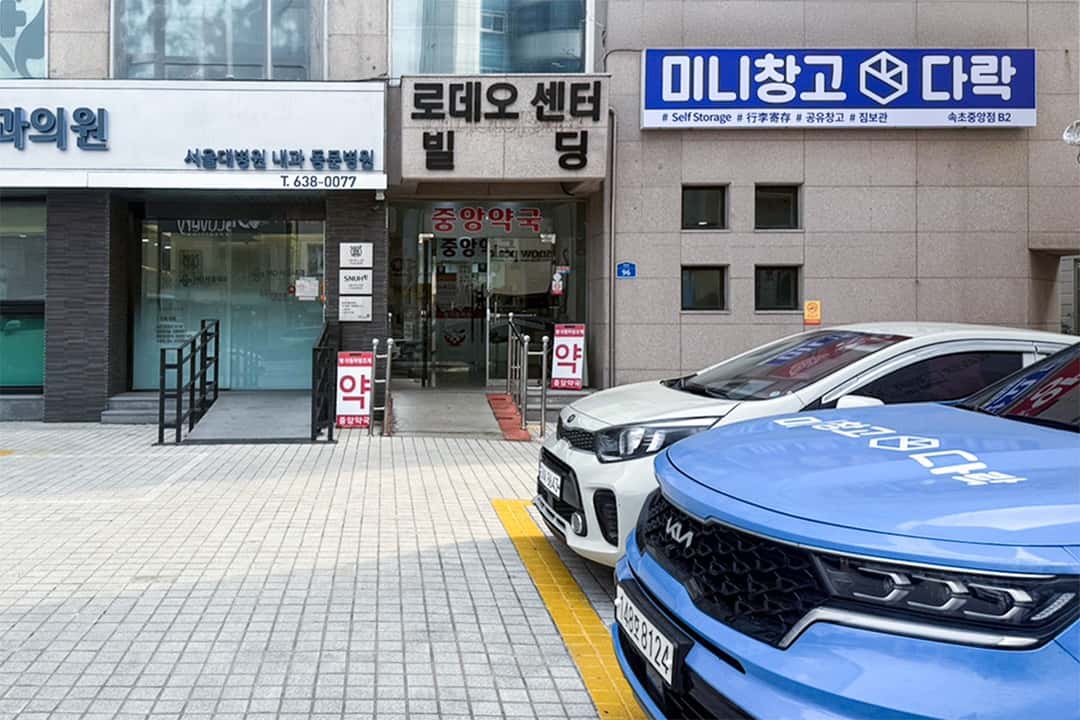 지점 이미지 3
