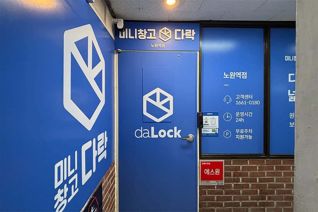 지점 이미지 2