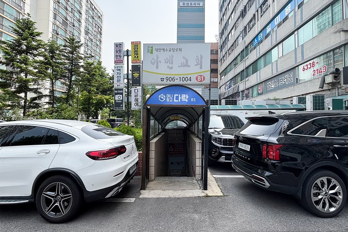 지점 이미지 1