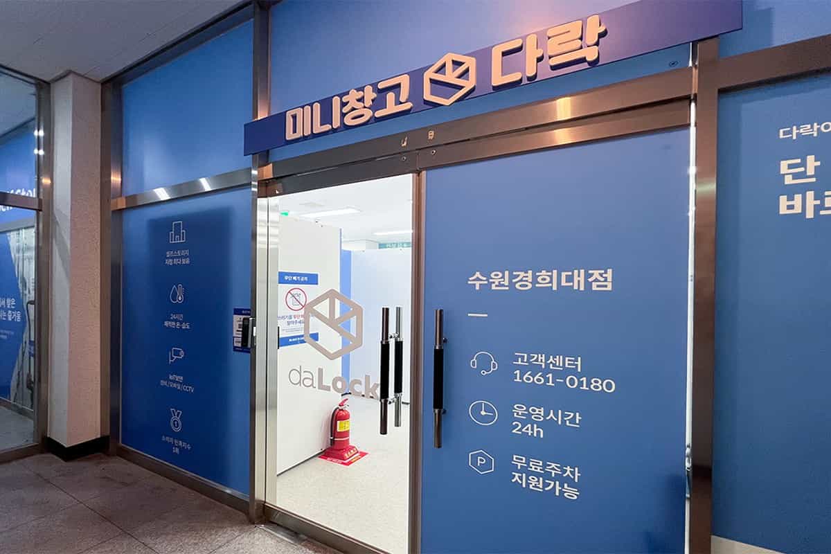 지점 이미지 3
