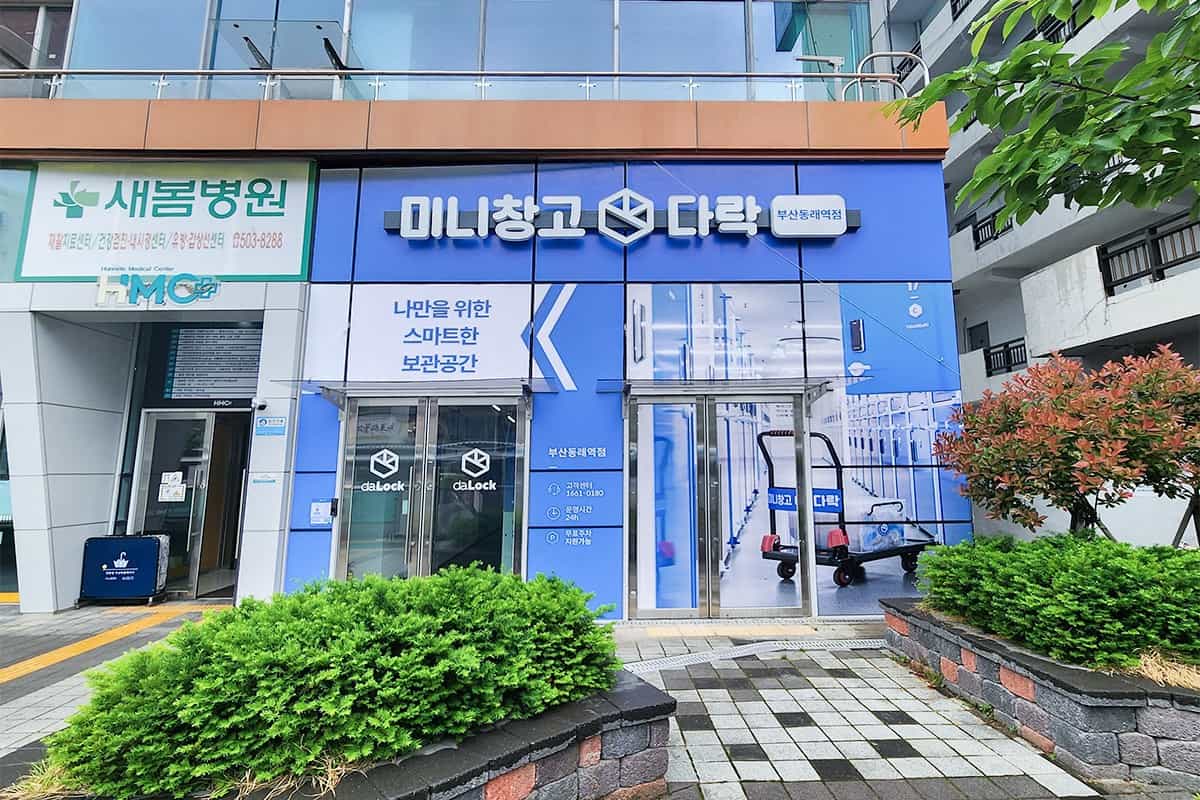 지점 이미지 1