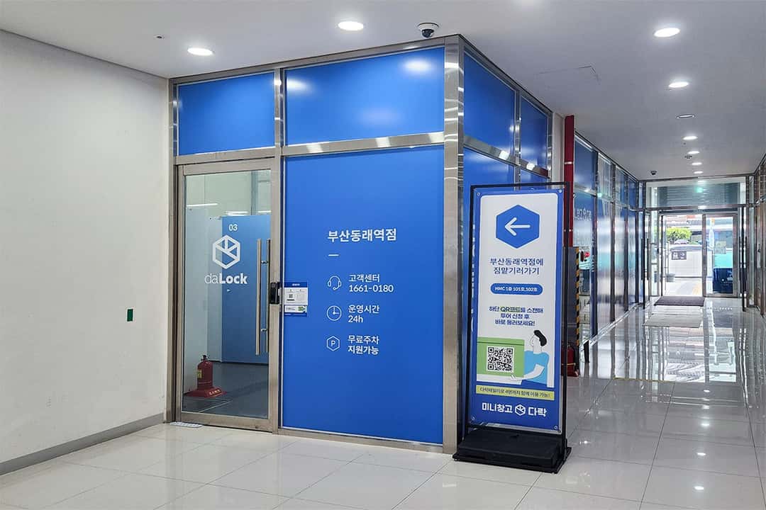 지점 이미지 2