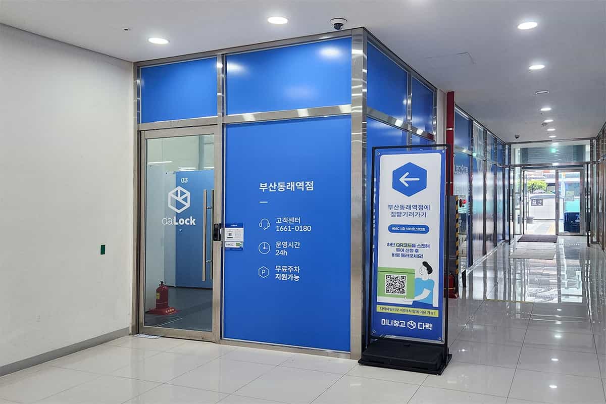 지점 이미지 2