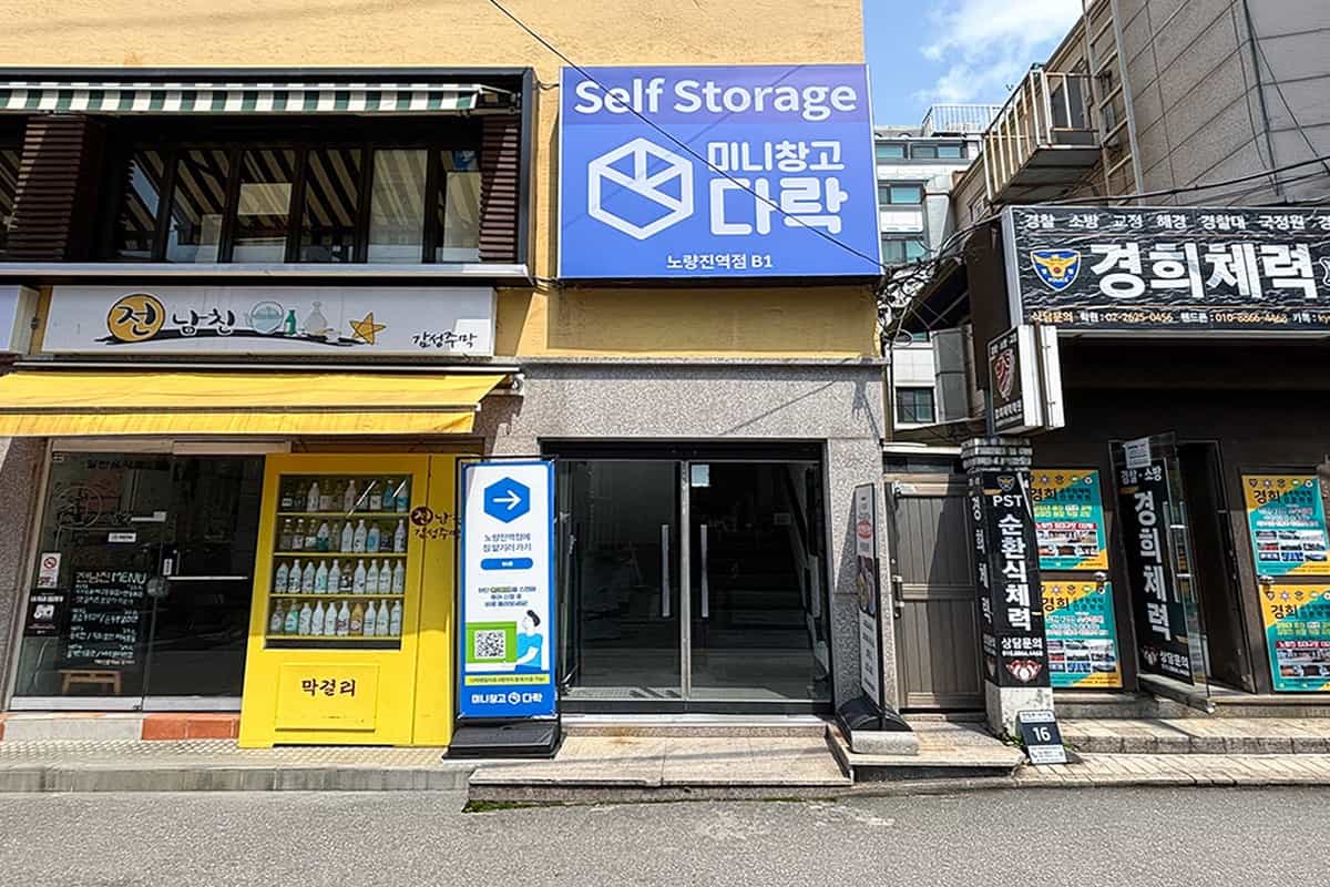 지점 이미지 1