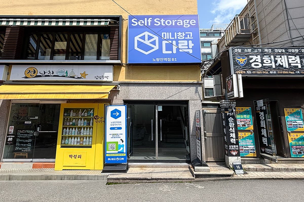 지점 이미지 1