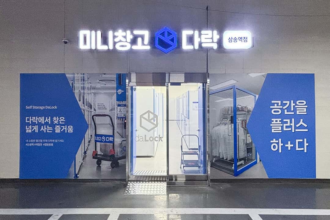 지점 이미지 2