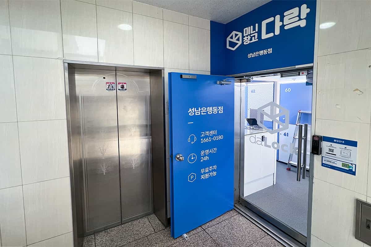 지점 이미지 3