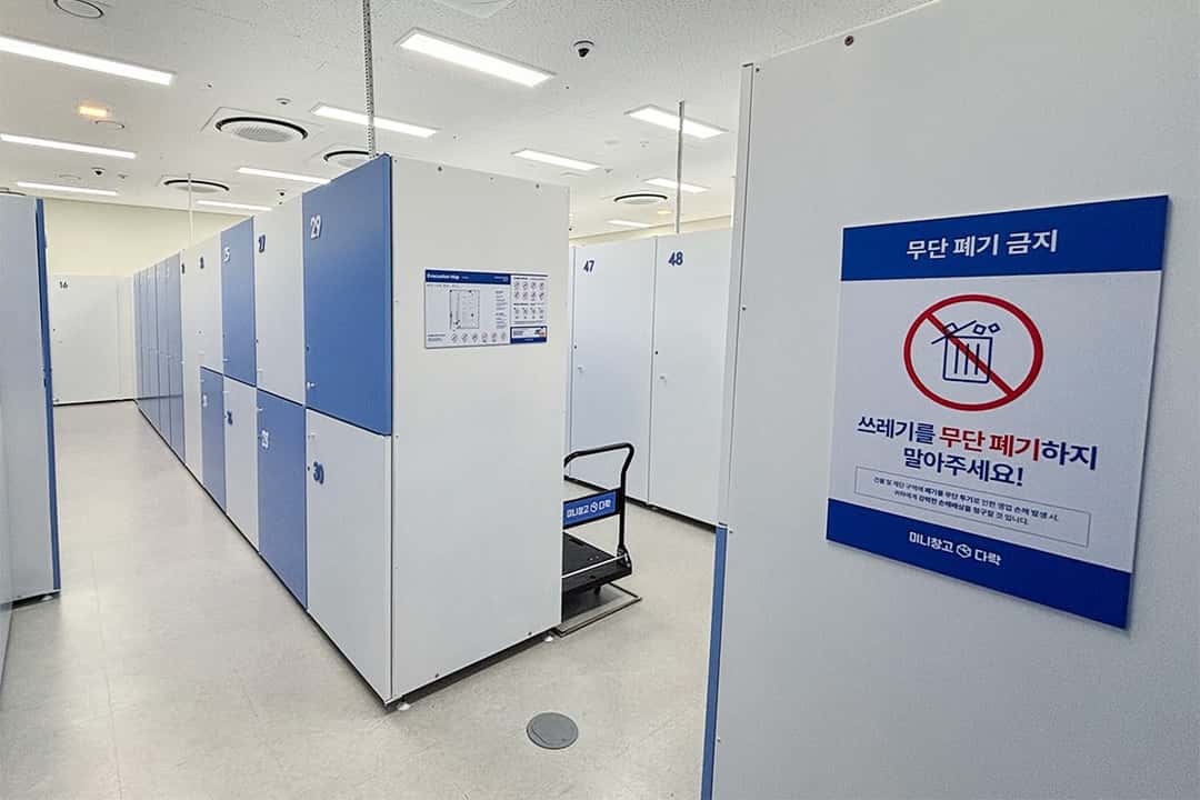 지점 이미지 3