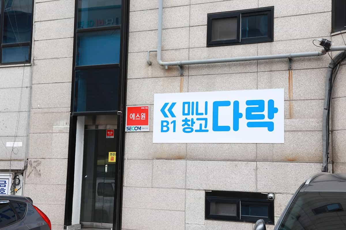 지점 이미지 2