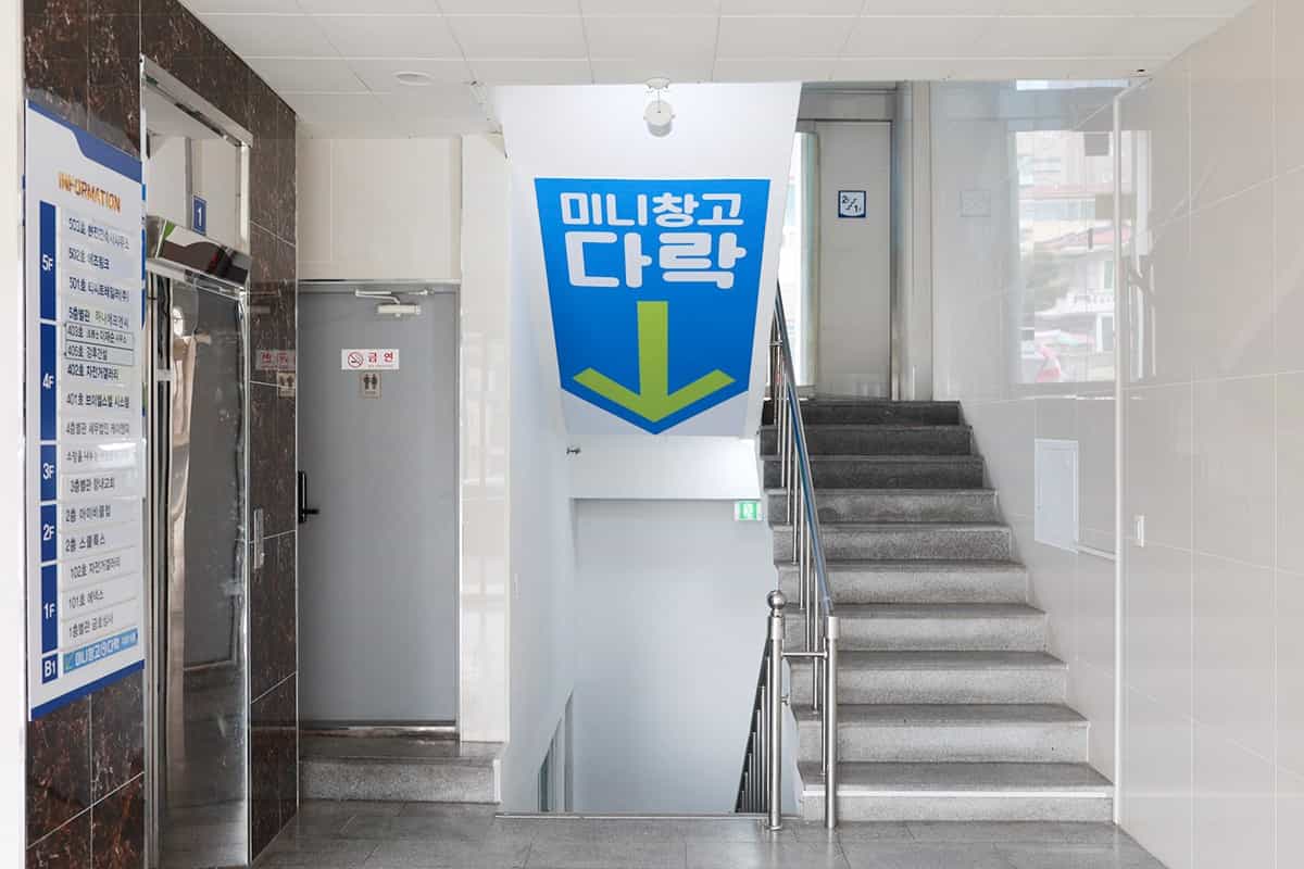 지점 이미지 5