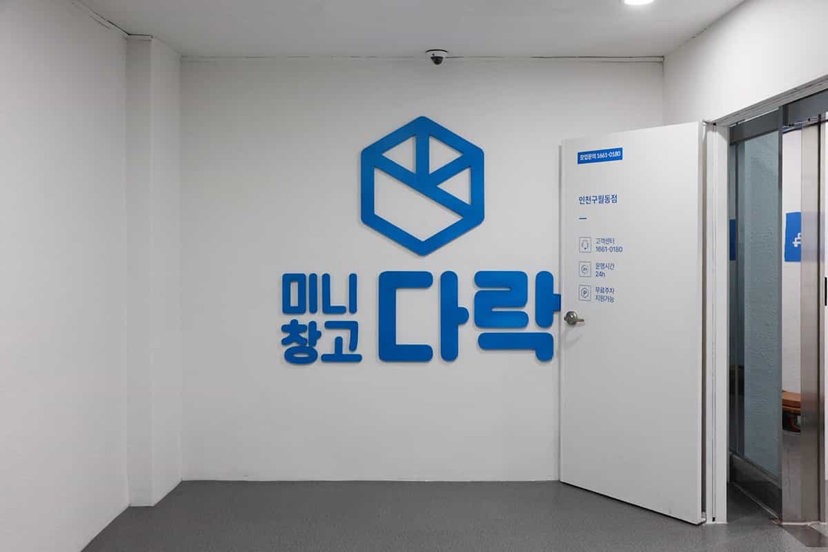 지점 이미지 8