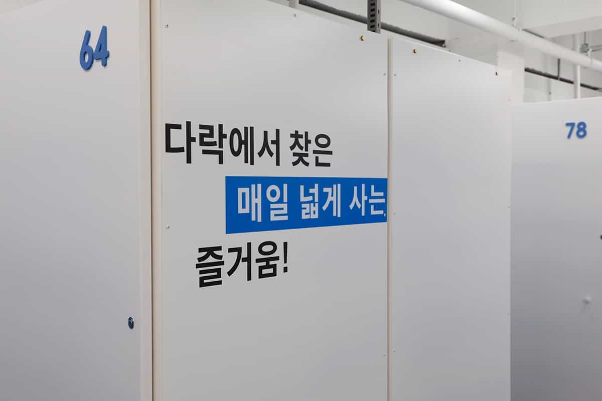 지점 이미지 10