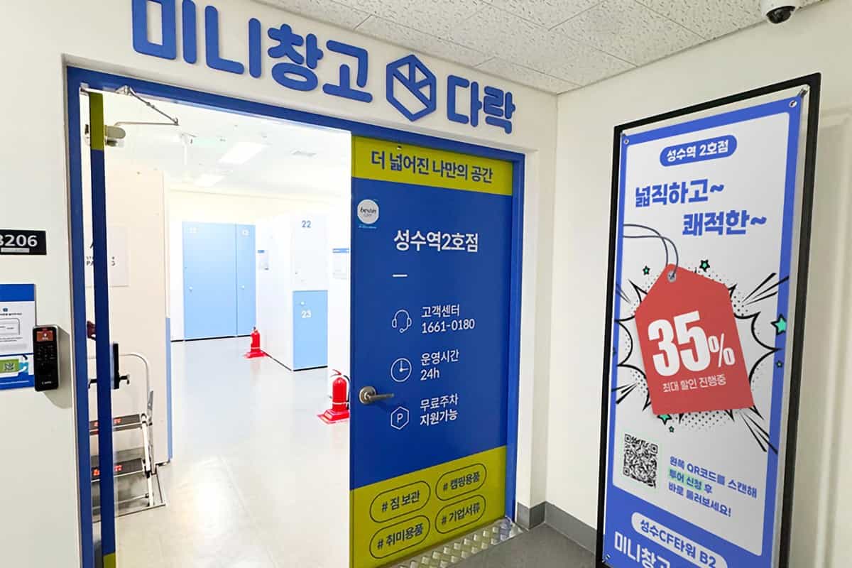 지점 이미지 1