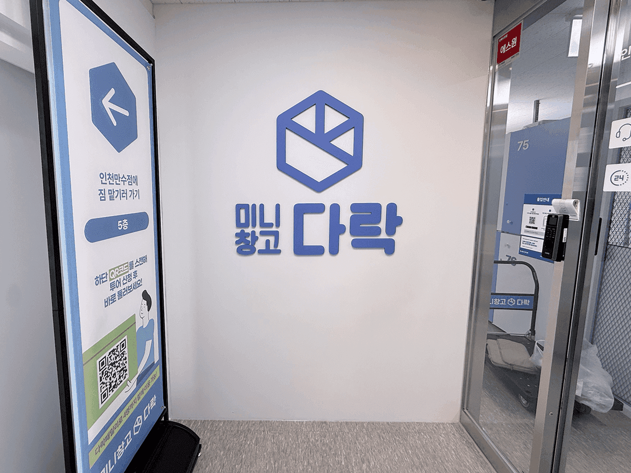 지점 이미지 1