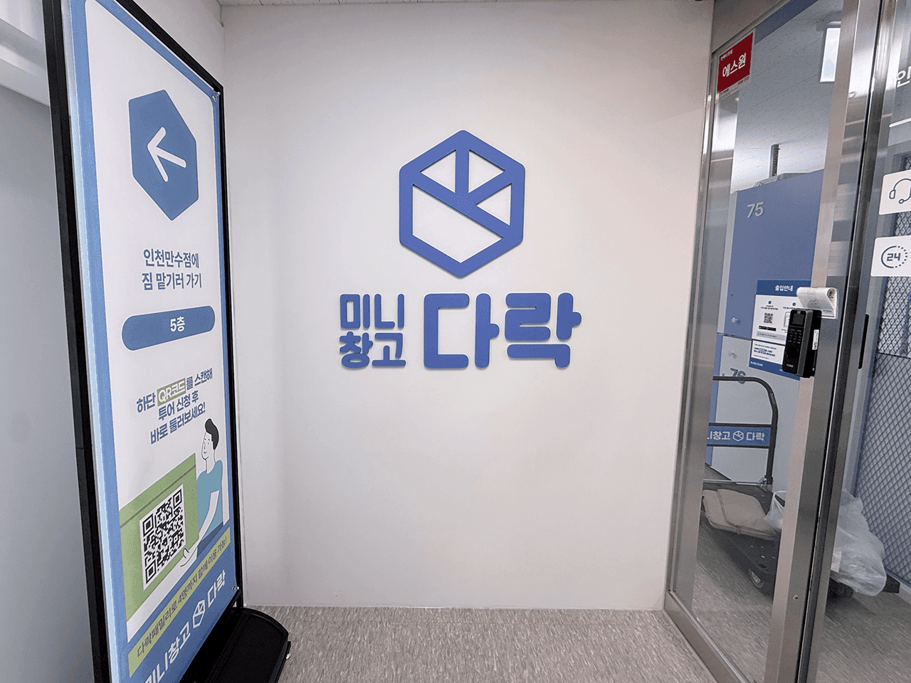지점 이미지 1