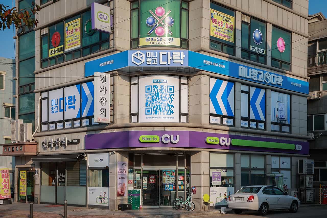 지점 이미지 1