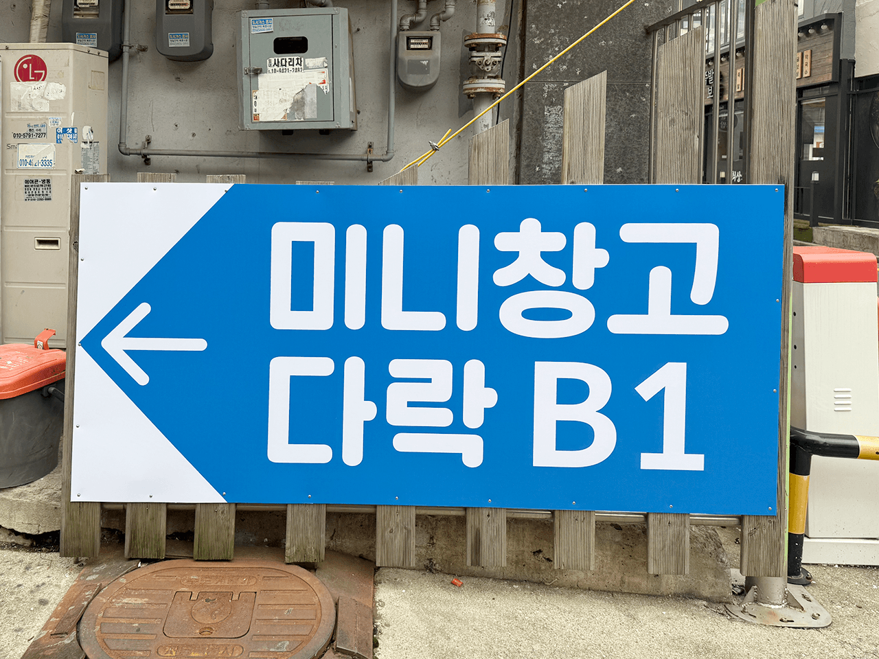 지점 이미지 3