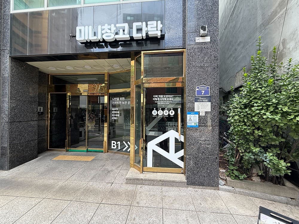 지점 이미지 1