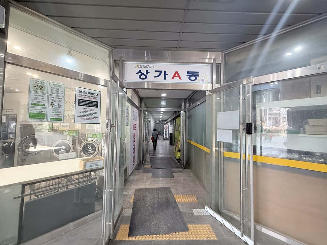지점 이미지 3