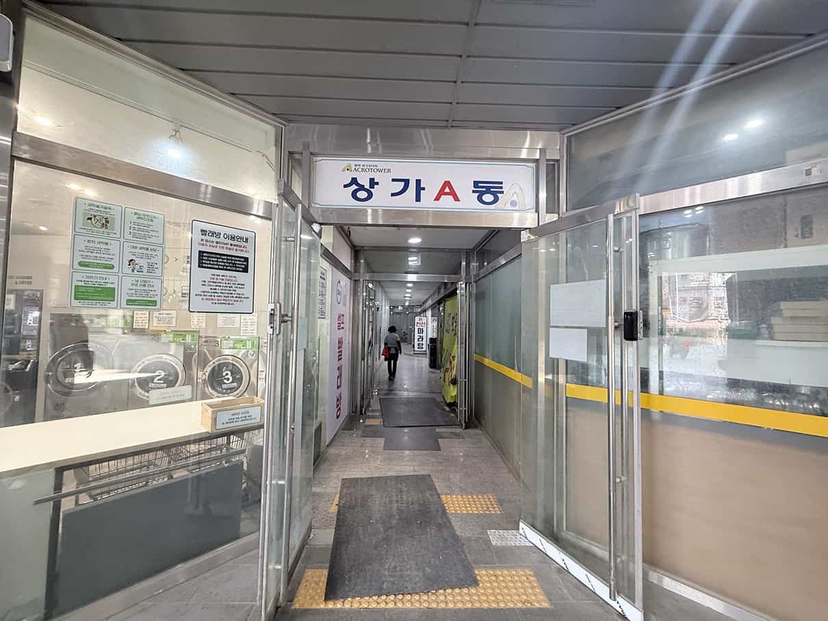 지점 이미지 3