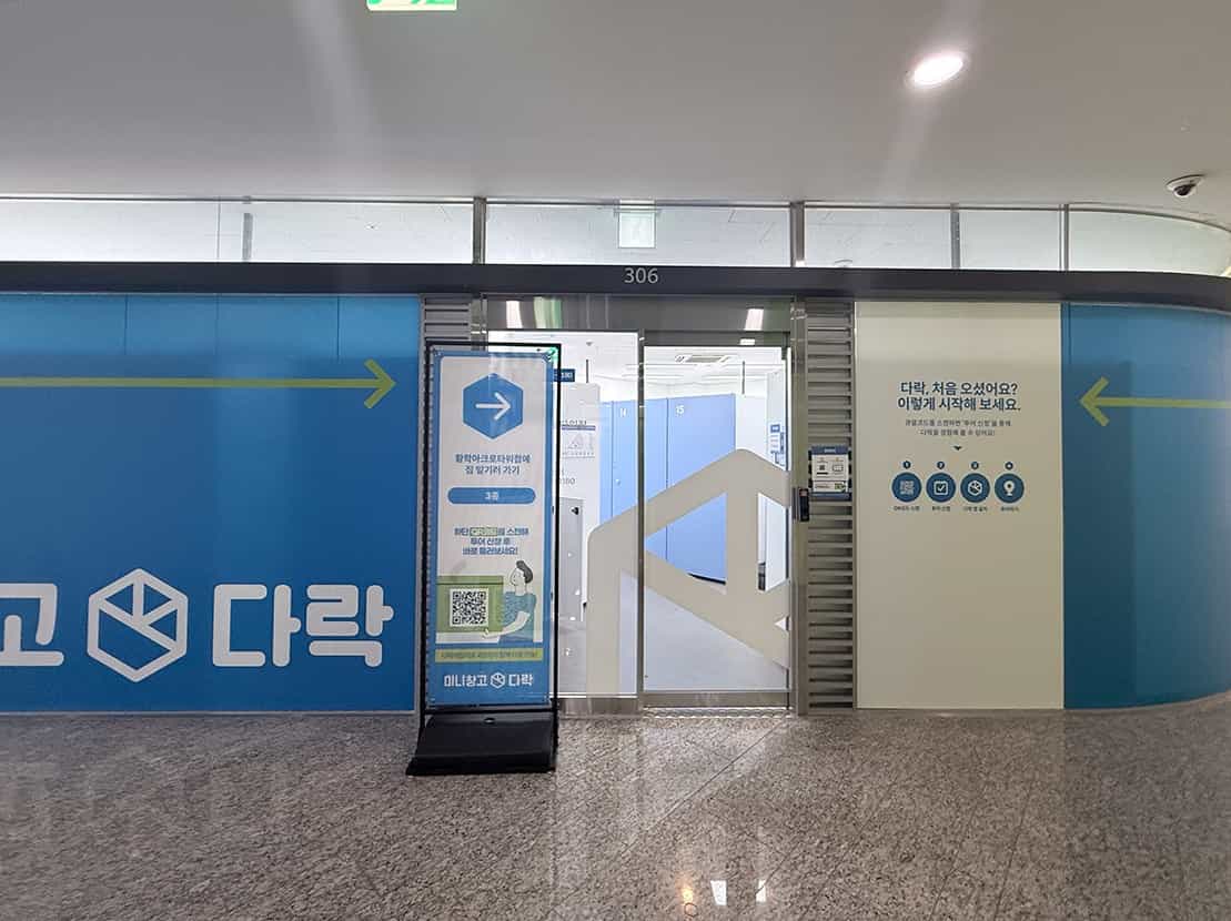 지점 이미지 1