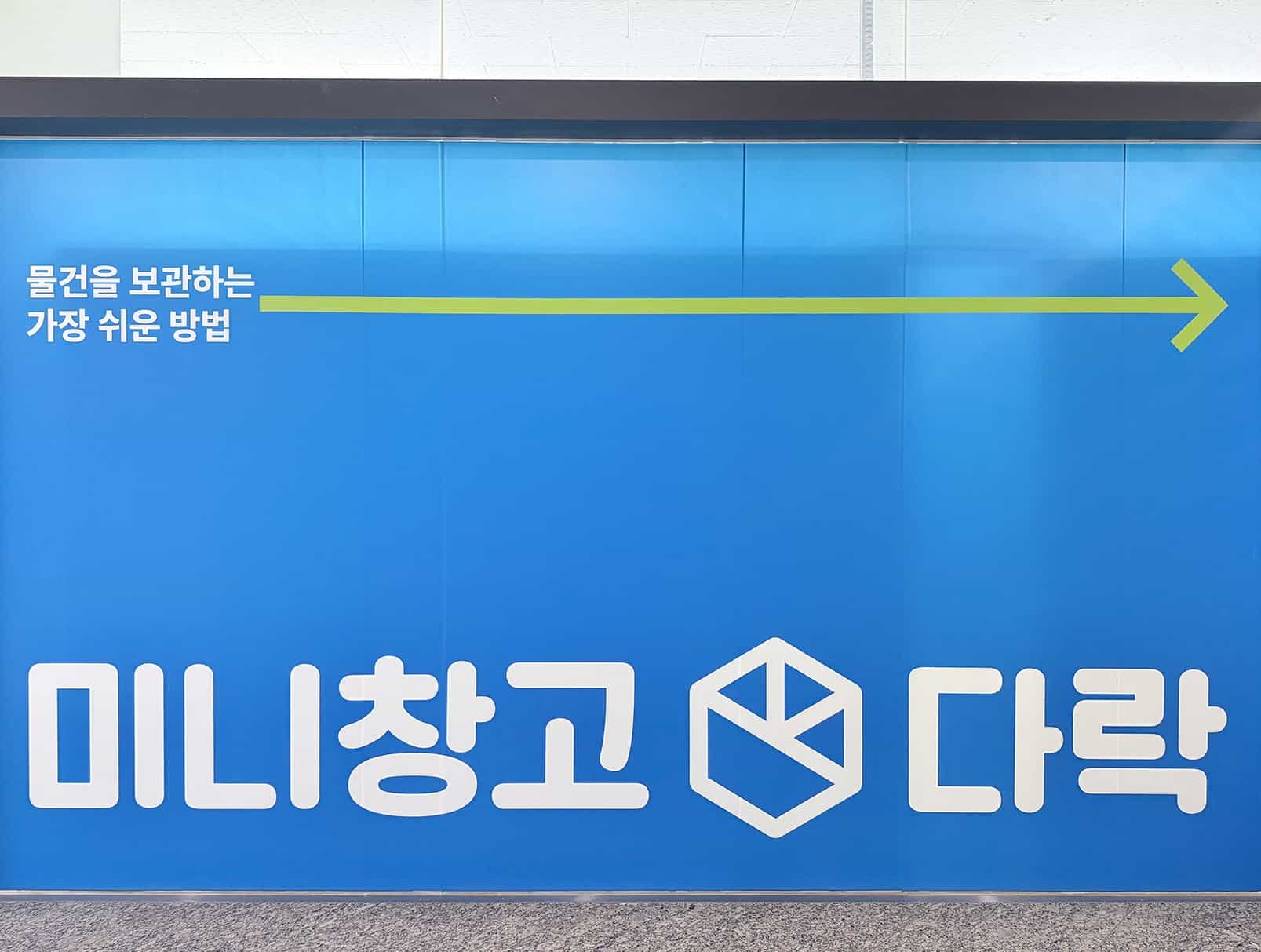 지점 이미지 8