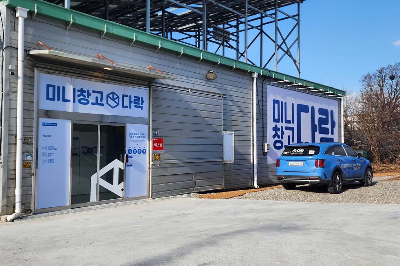 지점 이미지 5