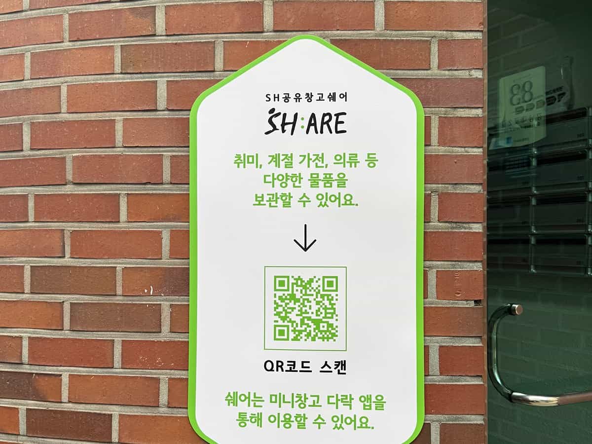 지점 이미지 5