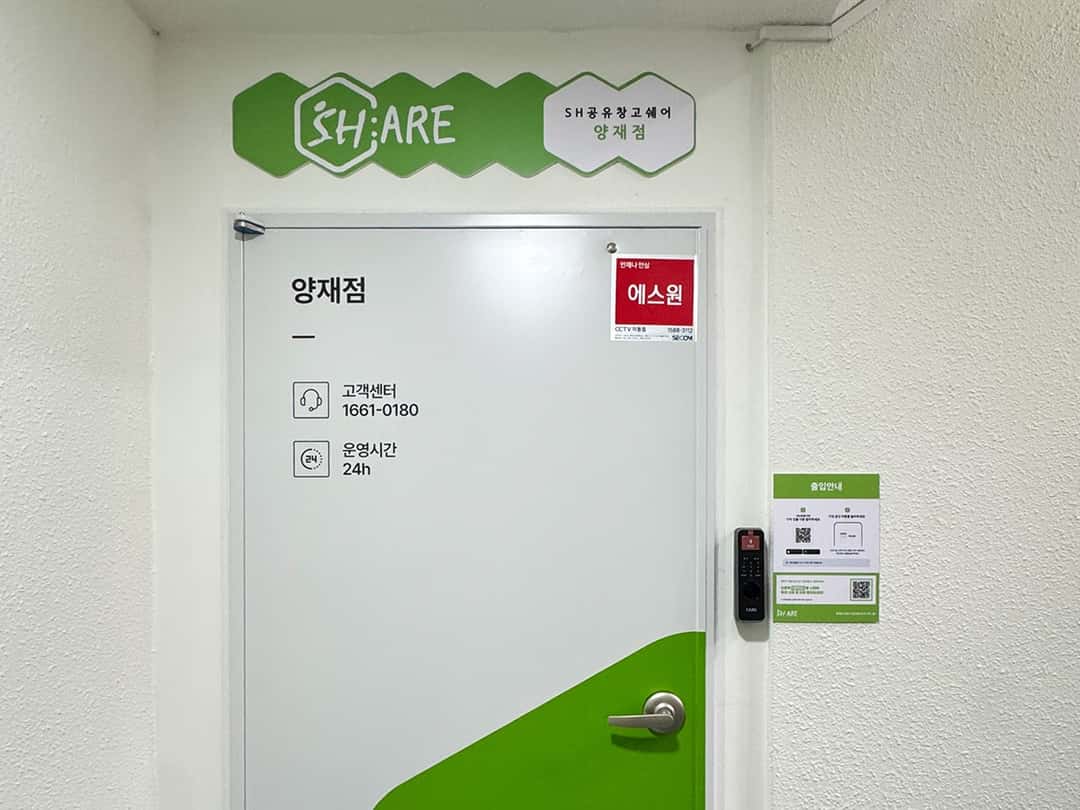 지점 이미지 3