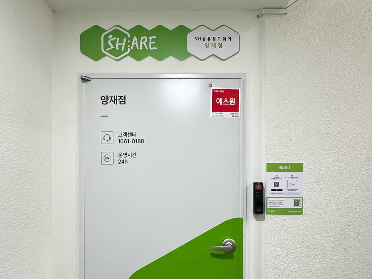 지점 이미지 3