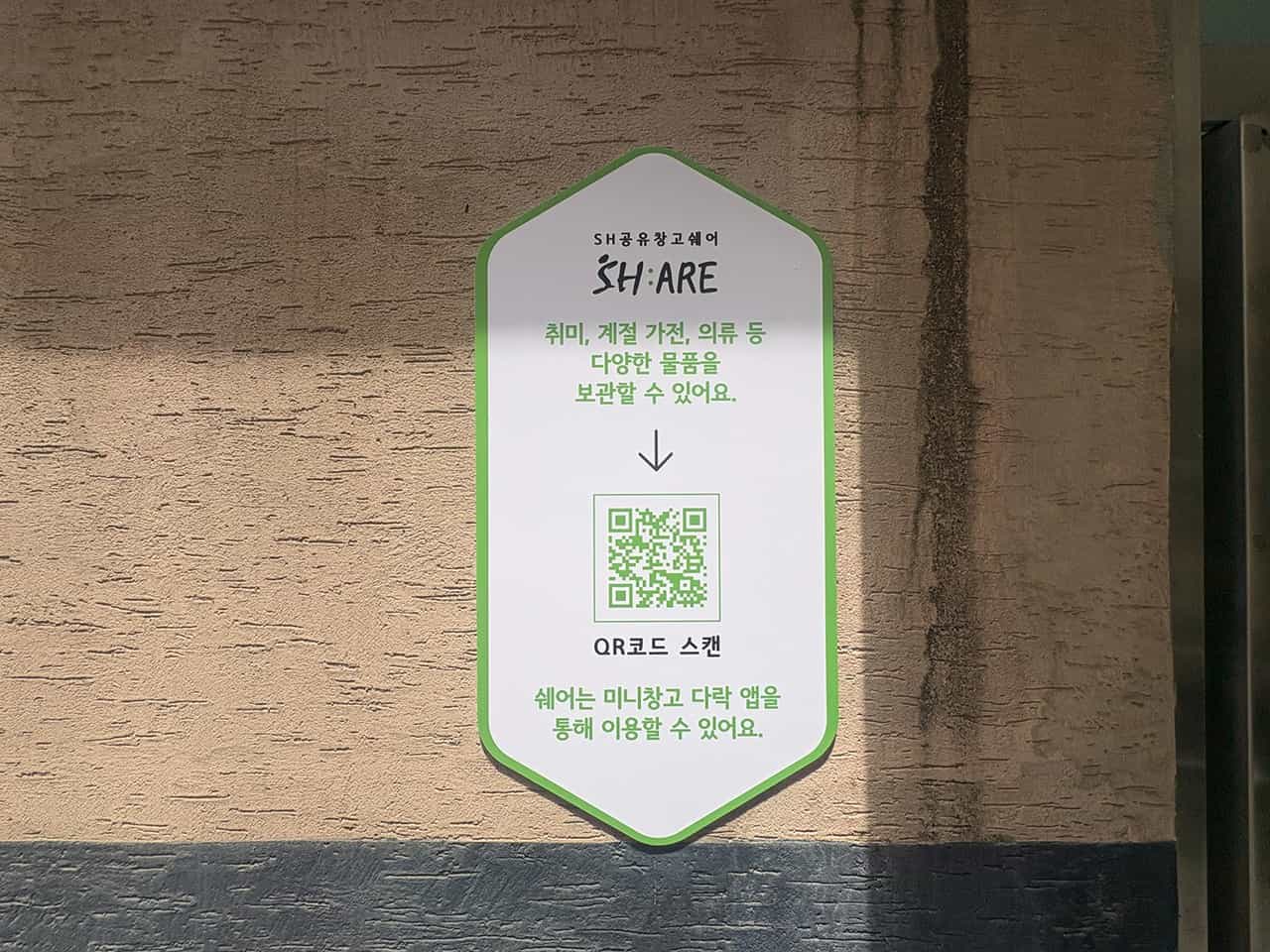 지점 이미지 4