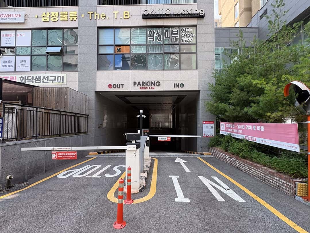 지점 이미지 2