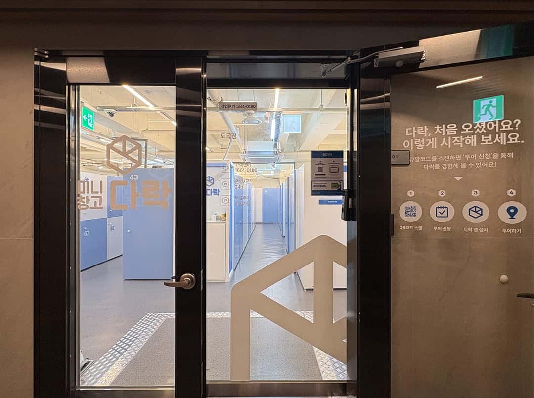 지점 이미지 2