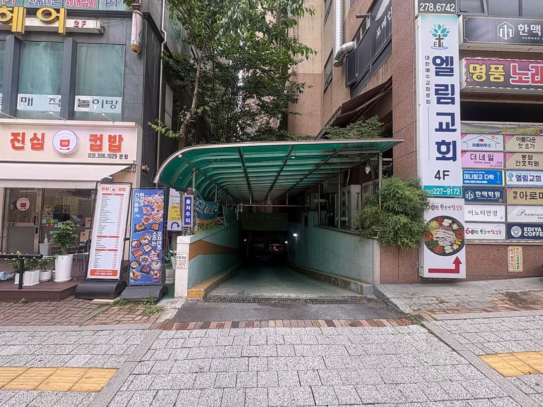 지점 이미지 3