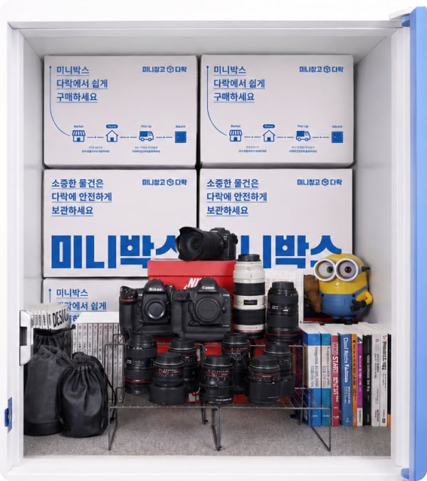 다락 유닛에 보관된 미니박스